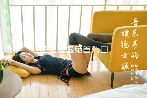 歪歪漫漫免首入口
